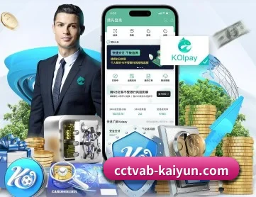 开云APP APP（kaiyun）